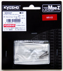 Kyosho Mini Z MZW407 SP Stainless King Pin Ball (for MR-03)