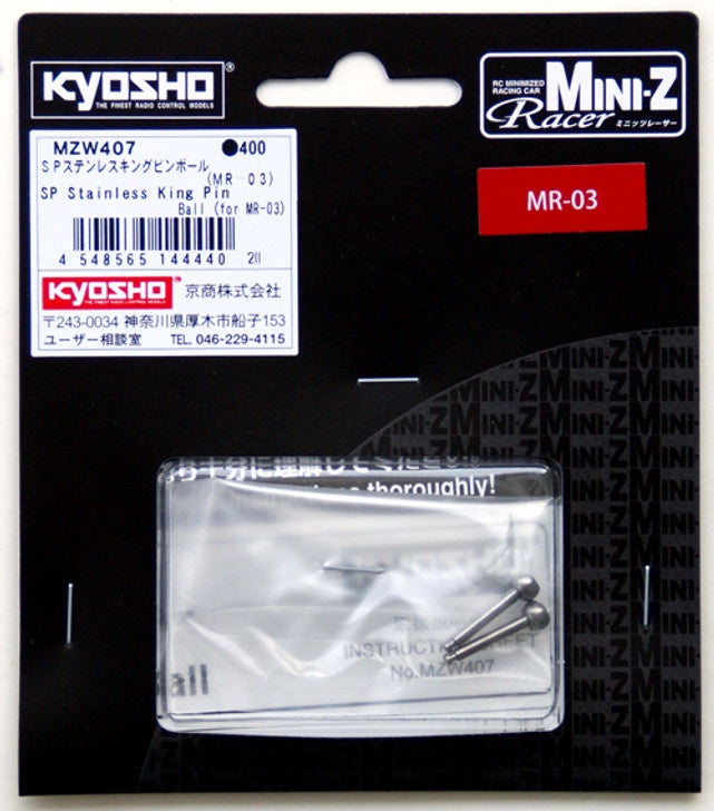 Kyosho Mini Z MZW407 SP Stainless King Pin Ball (for MR-03)