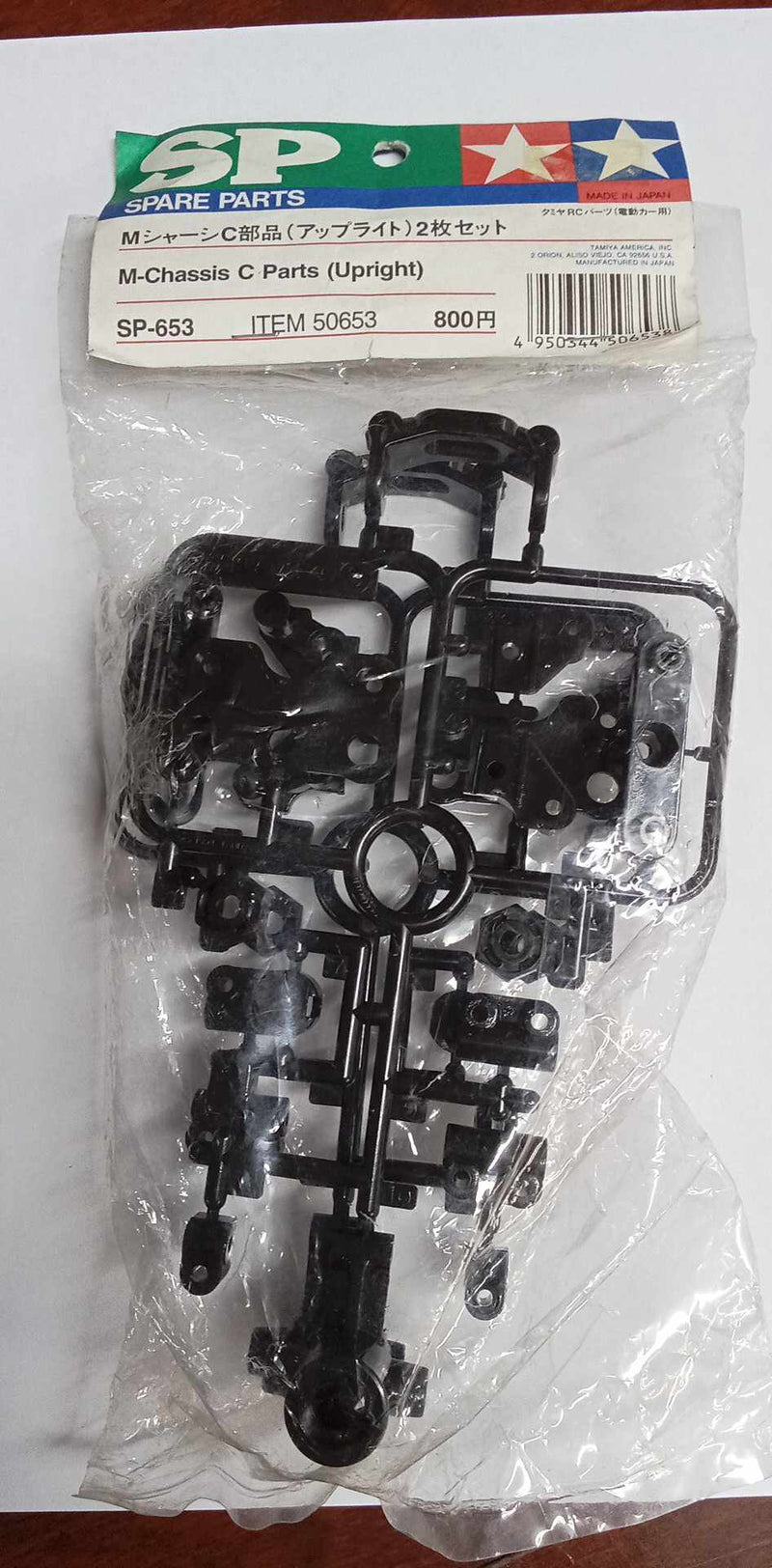 Tamiya M-Chassis C Parts (Upright) SP-653 (vintage) (50653)