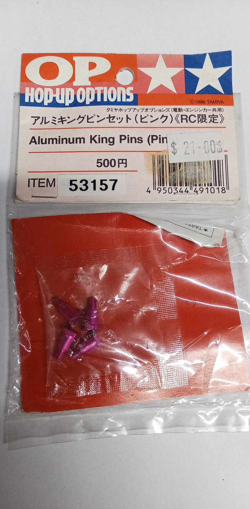 Tamiya  - R/C Aluminum Kingpin  OP-157  (53157)