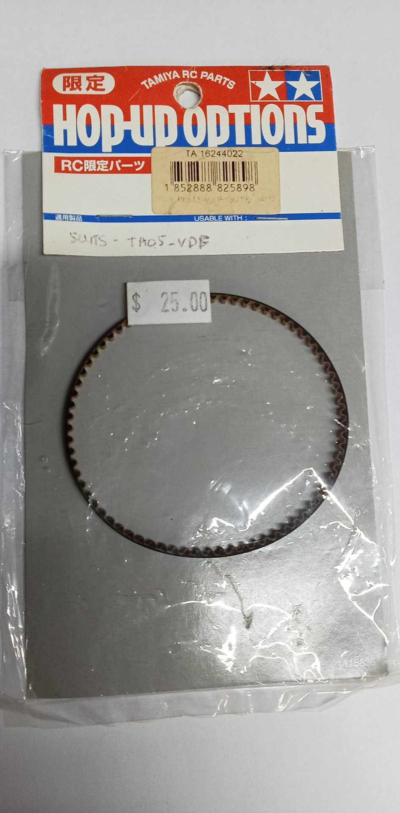 Tamiya  DRIVE BELT BAG(1PC)(219) : 84132 (