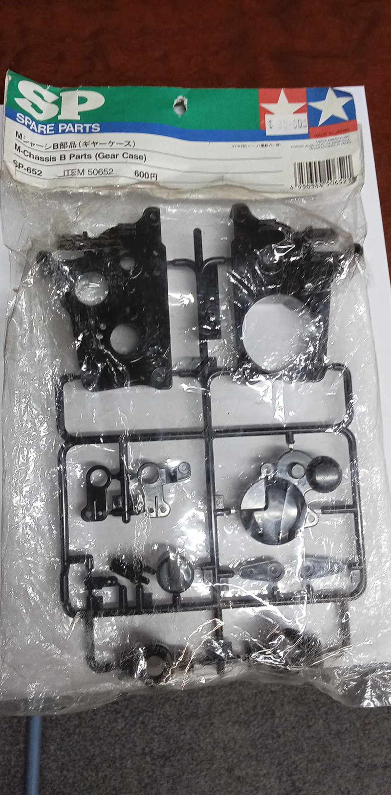 Tamiya M-Chassis B Parts (Gear Case) SP-652 (50652)