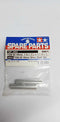 Tamiya  TGM-02 44MM DRIVE SHAFT SET (50952)