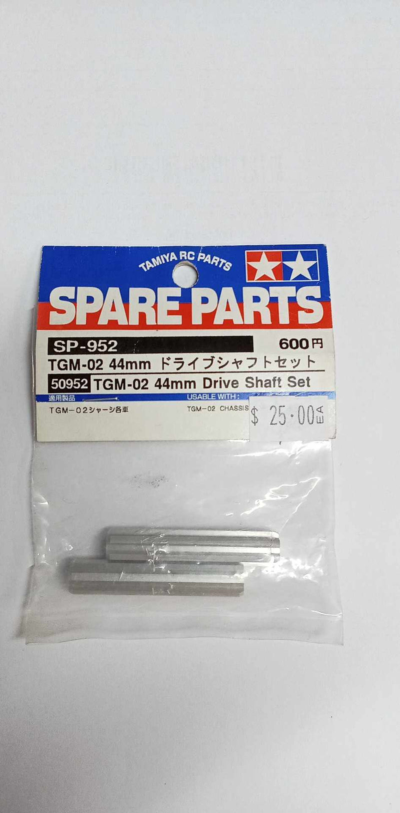 Tamiya  TGM-02 44MM DRIVE SHAFT SET (50952)