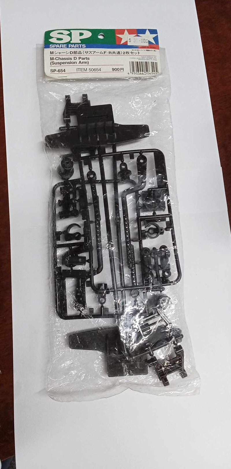Tamiya D Parts for M Chassis-Suspension Arms - SP-654- (50654)