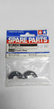 Tamiya - Clutch Shoe SP-1179  (51179)