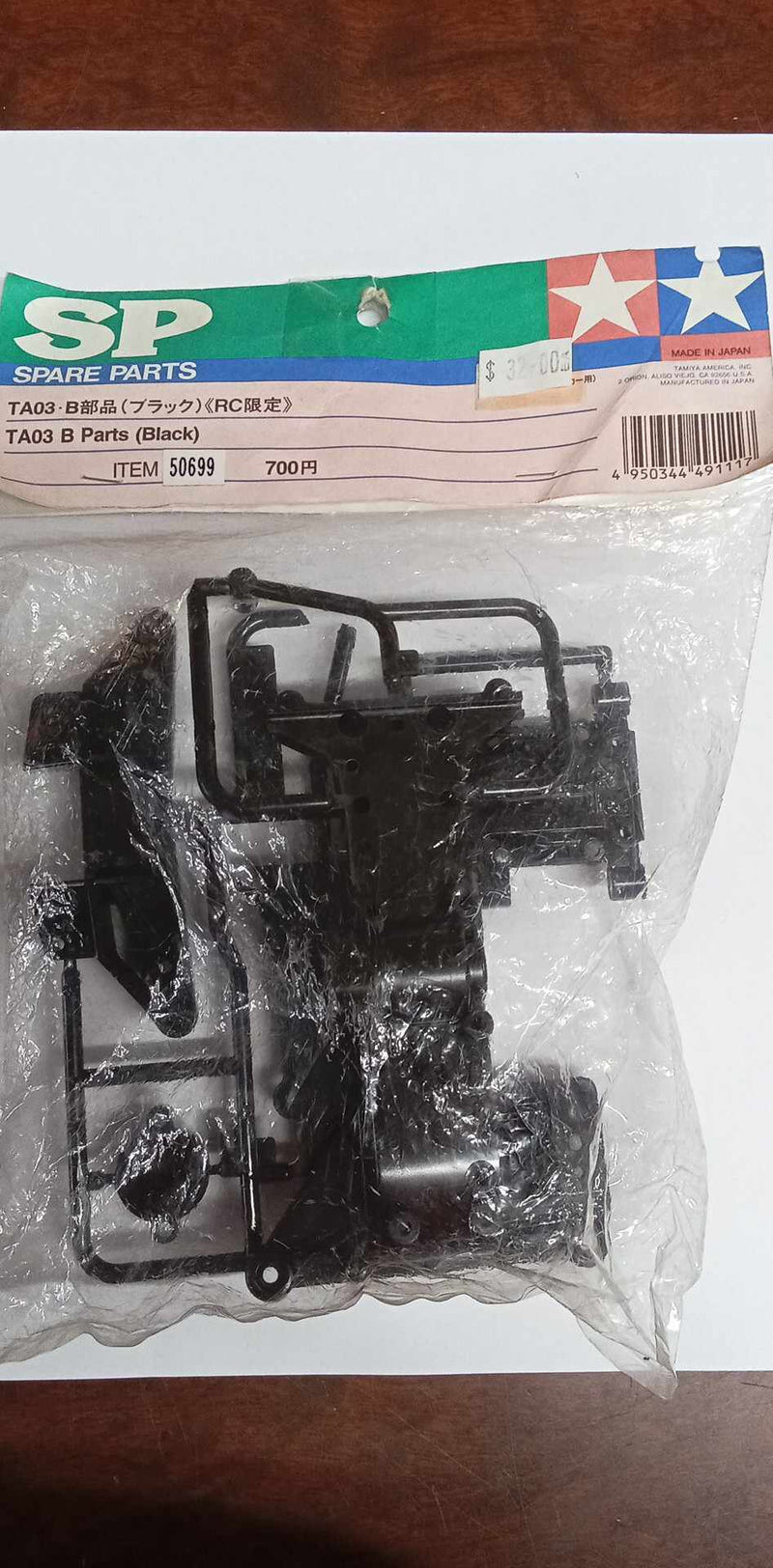 Tamiya - TA03 B Part (R.Gear Case Black) (50699)