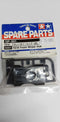 Tamiya - TG10 Front Wheel Hub -SP-801 (50801)