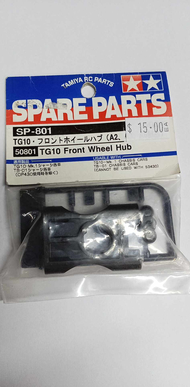 Tamiya - TG10 Front Wheel Hub -SP-801 (50801)