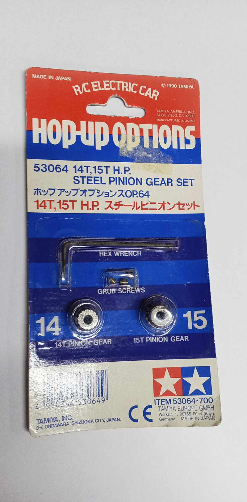 TAMIYA -HOP-UP OPTIONS - 14T / 15T HP Steel Pinion Gear Set - (53064)