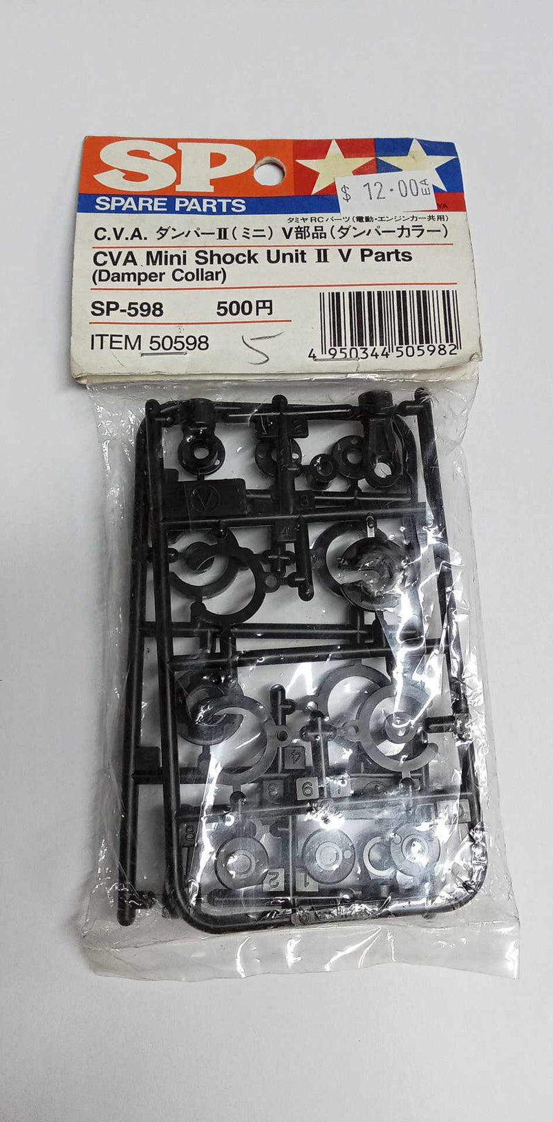 Tamiya  C.V.A. Mini Shock Unit II V Parts (DAMPER COLLAR) SP-598 (50598)