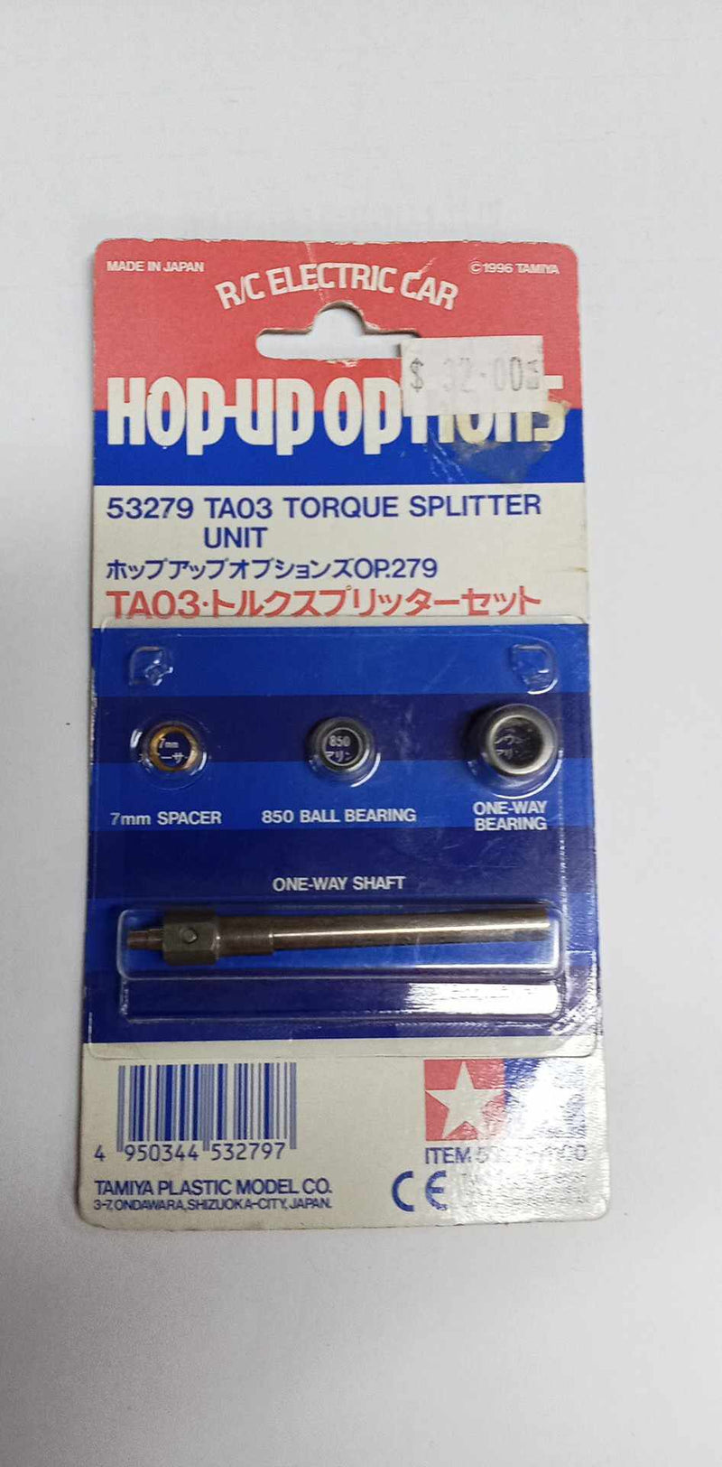 Tamiya - TA03 Torque Splitter Unit OP-279  (53279)
