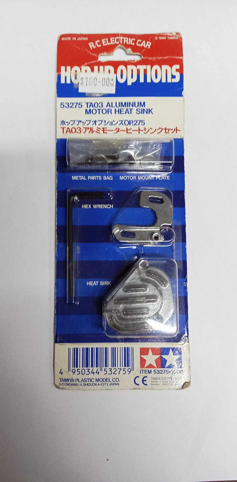 TAMIYA -HOP-UP OPTIONS - TA03 ALUMINUM MOTOR HEAT SINK  -OP.275 (53275)
