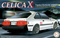 Fujimi 1:24 Scale Toyota Celica XX 2000GT (FUJ 046242)
