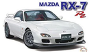Fujimi 1/24 Mazda FD3S RX-7 Type RZ (FUJ 046556)