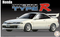 Fujimi Honda Integra Type R 1/24 (FUJ 047096)