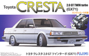 Fujimi Toyota Cresta 2.0 GT Twin Turbo GX71 (FUJ 047287)