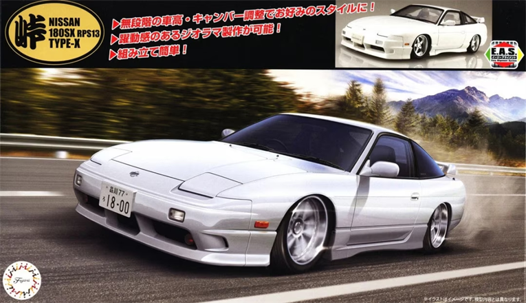 1/24 Nissan 180SX RPS13 LateTy – Extreme Hobbies