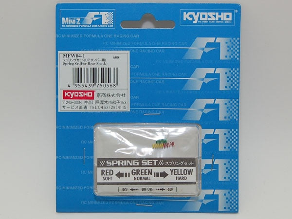 Kyosho Mini-Z F1 Spring Set (For Rear Shock)
