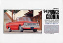Prince Gloria '64