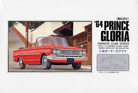 Prince Gloria '64