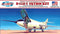 D-558-2 SKYROCKET with Swivel Stand 1/54 Atlantis