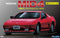 Nissan MID4 Fujimi