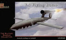 V-1 Flying Bomb Pegasus 8803