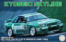 Fujimi (047683) Kyoseki Skyline GT-R