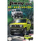 Fujimi 1/24 Car Next 17 鈴木 Jimny JB64（XC/動力黃） 組裝模型
