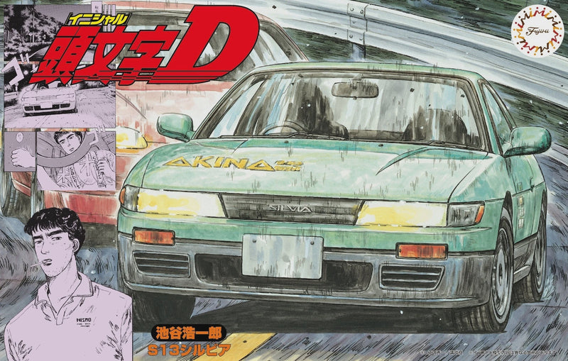Fujimi 1/24 Initial D Series No.4 S13 Silvia Koichiro Iketani Plastic Model Kit