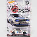 hot wheels japan historics 1nissan skyline ht 2000gt-x (roll cage)
