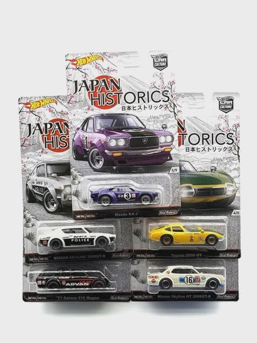 Hot Wheels Premium Japan Historics 1 Set of 5