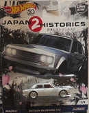 Hot Wheels Car Culture JDM Japan Historics 2 Datsun Bluebird 510