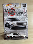 hot wheels japan historics nissan skyline 2000gt-r
