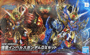 Bandai SDW Heroes Wukong Impulse Gundam DX Set (2568790)(5061783)