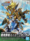 Bandai Gundam World Heroes Long Zun Liu Bei Unicorn (2568803)