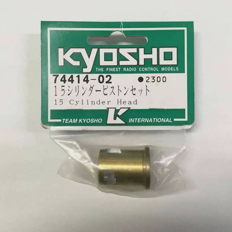 Kyosho CYLINDER +PISTON .15 (74414-02)