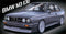 Fujimi 1:24th BMW M3 (126746)