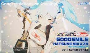 FUJIMI 1/24 Good Smile Hatsune Miku Z4 2014 SUPER GT Rd.2 Fuji Winner (170169)