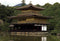 Fujimi Ken 4 1/100 Kinkakuji Temple (50020)