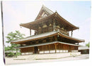 Fujimi 1/150 Kondo Temple World Culture Heritage  (50019)