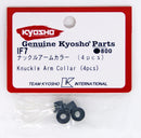 Kyosho IF7 Knuckle Arm Collar (4pcs)