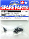 Tamiya Step Screw (5 pcs)4x10mm (50585) SP-585