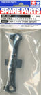 Tamiya (Front Upright)(SP-867 TA02) (50867)