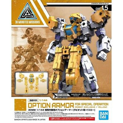 Bandai 30 minute missions 1/144 Option Armour  Yellow (op-15)