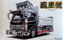 Fujimi 011882 1/32 2t Truck Ryuseigo LKW Laster in (011882)