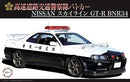 FUJIMI 1/24 ID87 Nissan Skyline (R34) GT-R Police Car (039770)