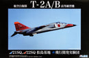 Fujimi 1/72 JASDF T-2A/B Jet Trainer (311166)
