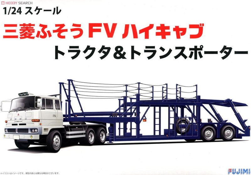 Fujimi 1/24 Mitsubishi Fuso FV High-Cab Tractor & Transporter (FUJ 012018)
